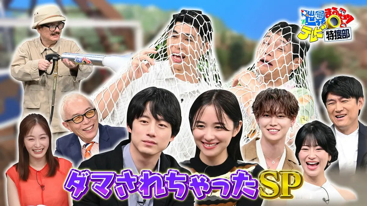 当時のメディア報道・掲載写真
