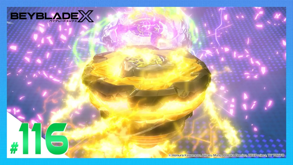 BEYBLADE X 2月13日(金)放送分 第116話 未来プロ｜アニメ／ヒーロー