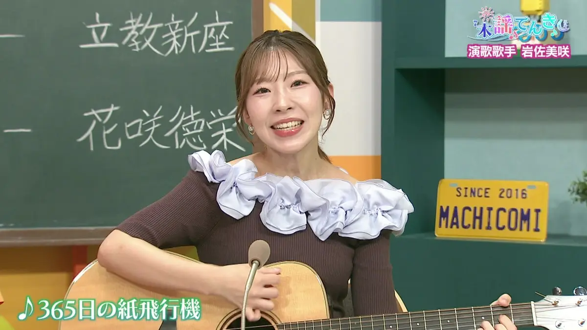 佐登美虹薗（さとみこうえん）【聖観音】日本画　紙本岩彩　10号　共シール 情報番組マチコミ 7月23日(木)放送分 岩佐美咲熱唱！「365日の紙飛行機