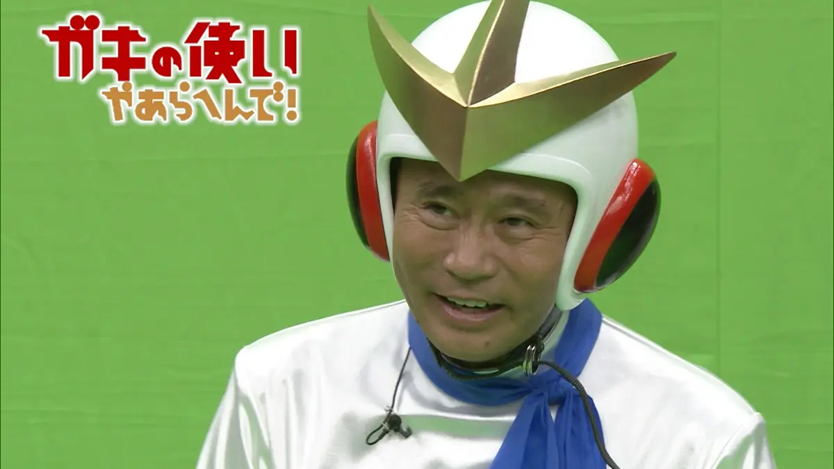 ダウンタウンのガキの使いやあらへんで！ 5月17日(日)放送分
