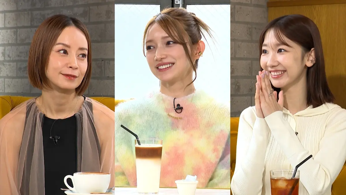 ボクらの時代 11月23日(日)放送分 鈴木亜美×後藤真希×柏木由紀｜報道