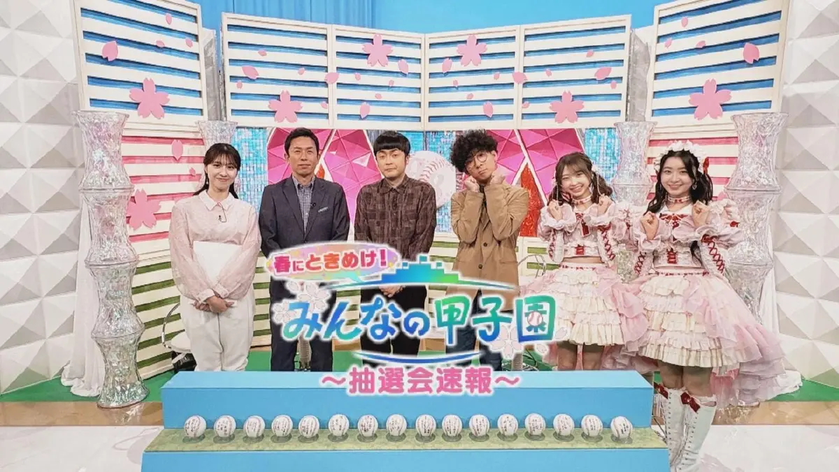 第98回センバツ高校野球 スペシャル 3月6日(金)放送分 センバツLIVE