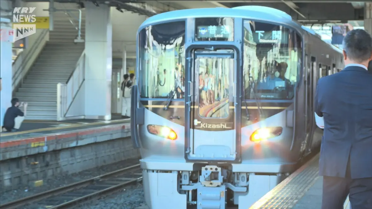 日テレNEWS NNN 6月27日(土) 20:20 新山口駅のホームに45年ぶりの新型