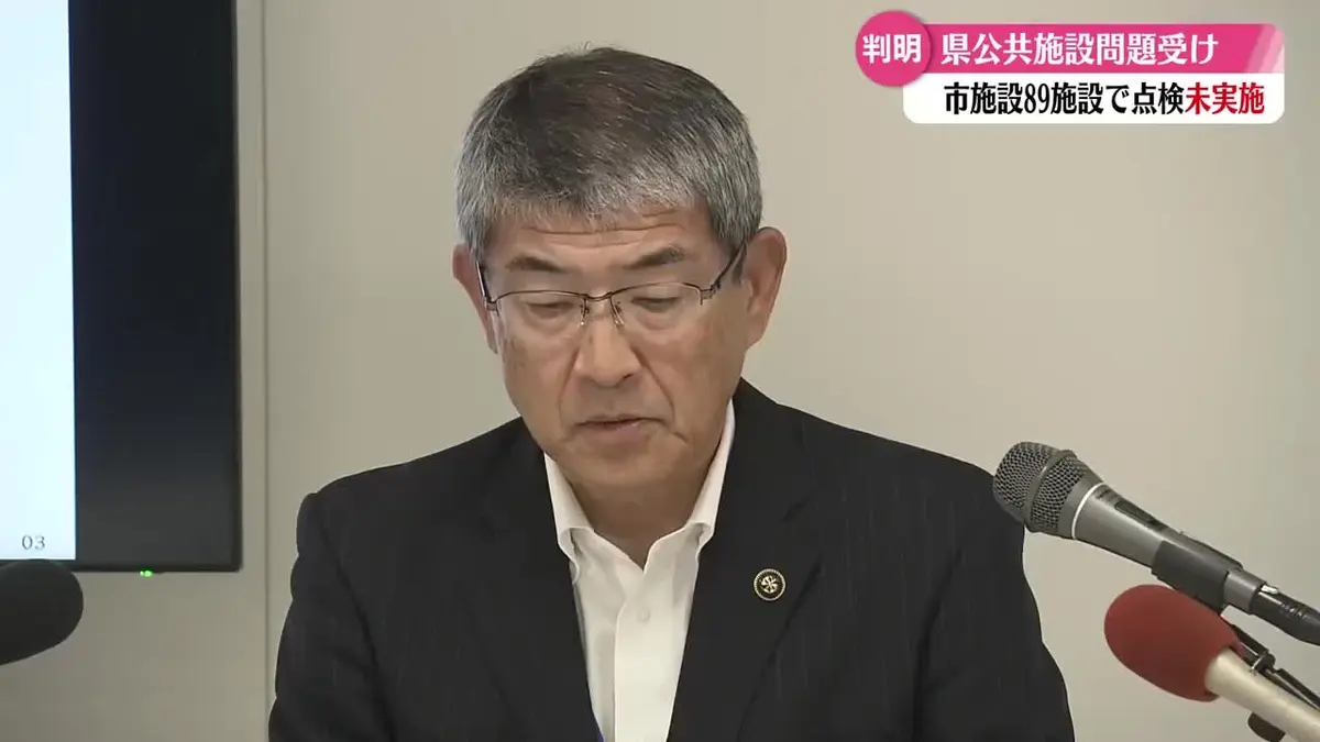 日テレNEWS NNN 6月5日(金) 17:10 高知市の89施設 建築基準法で