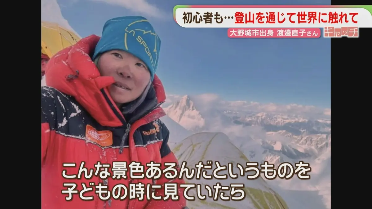 日テレNEWS NNN 6月23日(火) 7:05 「エベレストは居酒屋」その心は