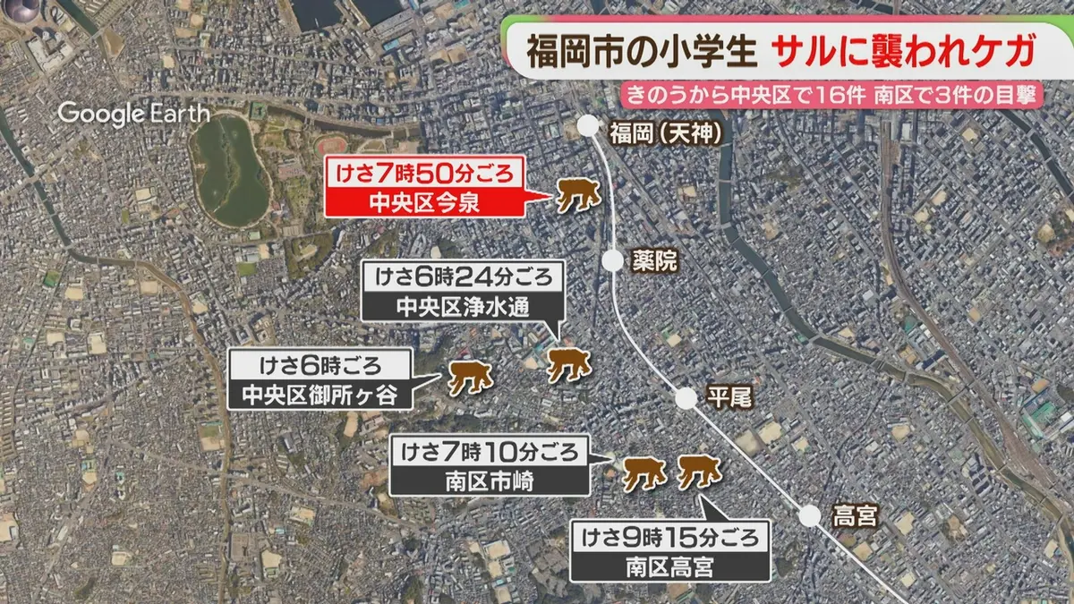 日テレNEWS NNN 7月14日(火) 16:39 小学生が襲われケガ 福岡市中央区で
