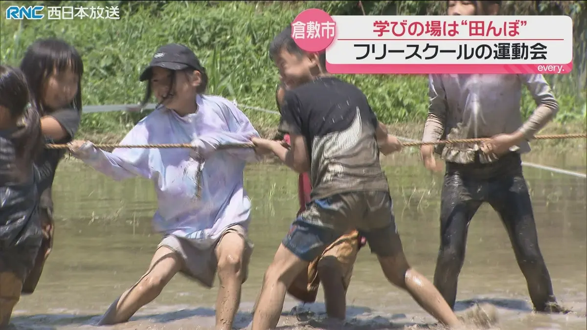 日テレNEWS NNN 6月10日(水) 18:52 田んぼで運動会！倉敷市のフリー
