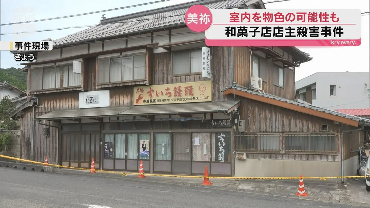 公の場での発言・インタビュー報道記録
