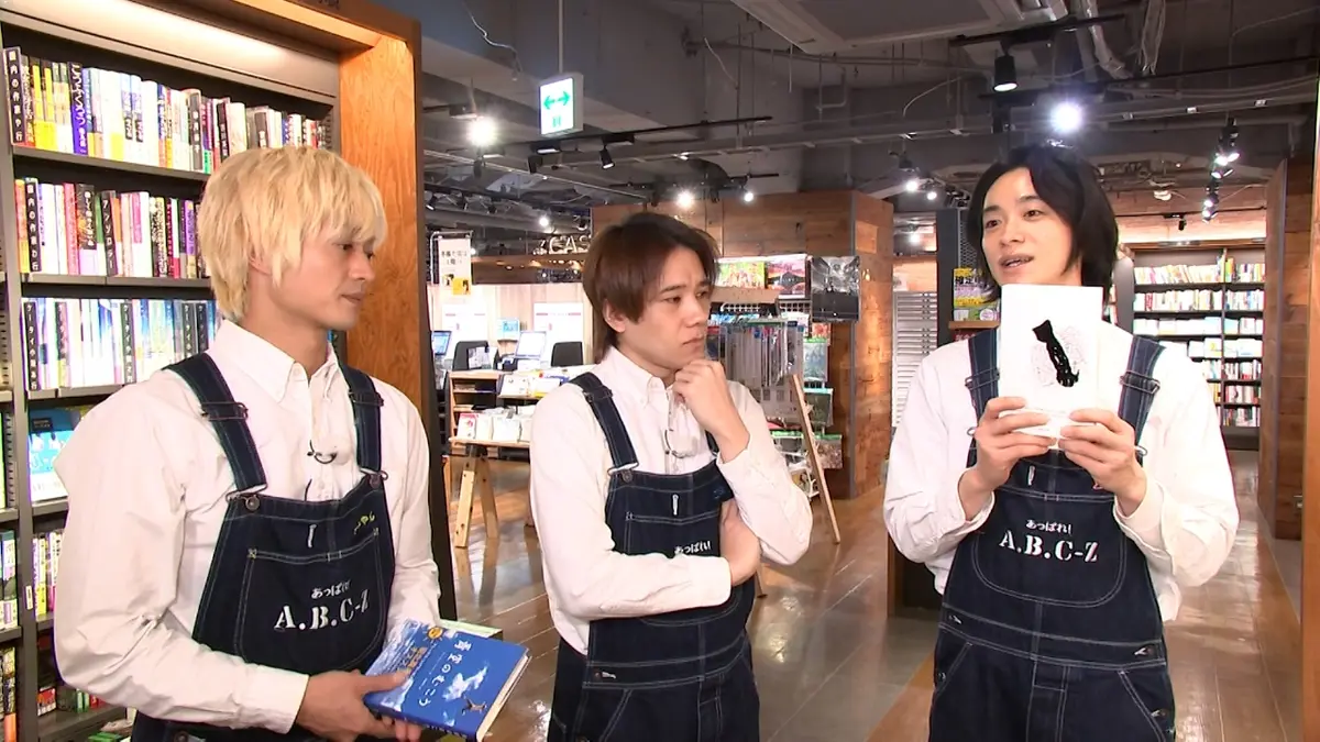 あっぱれ！A.B.C-Z 1月13日(火)放送分 第58回 SixTONES田中樹を 