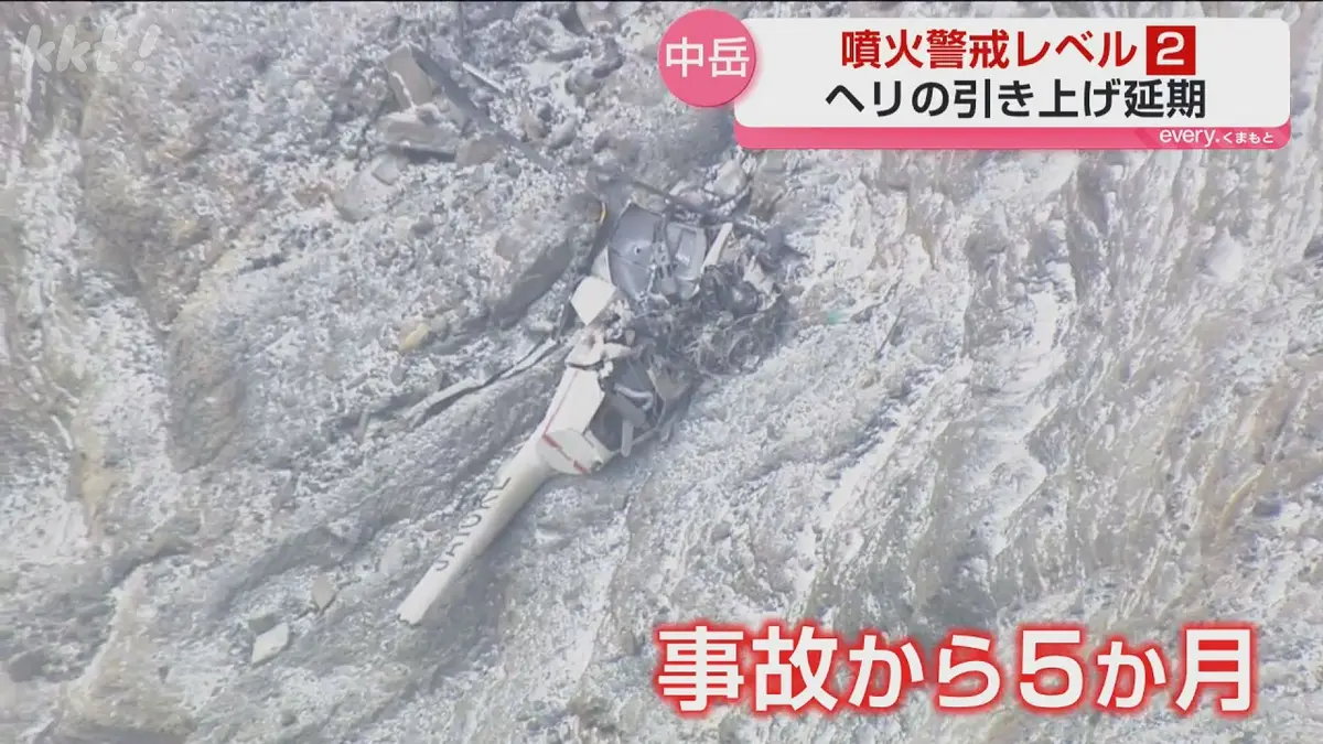 日テレNEWS NNN 6月23日(火) 19:15 阿蘇中岳の噴火警戒レベルが「2」に