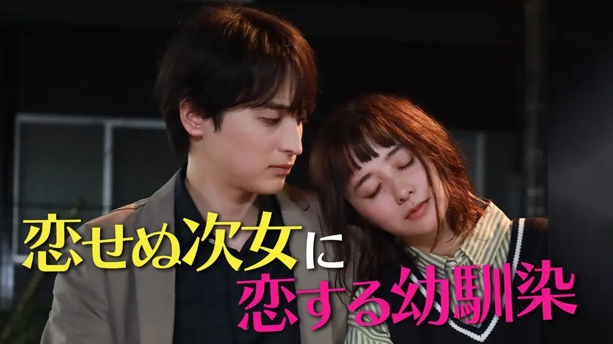 若草物語―恋する姉妹と恋せぬ私― DVD-BOX Amazon.co.jp: 日本テレビ系日曜ドラマ「若草物語―恋する姉妹と恋せぬ