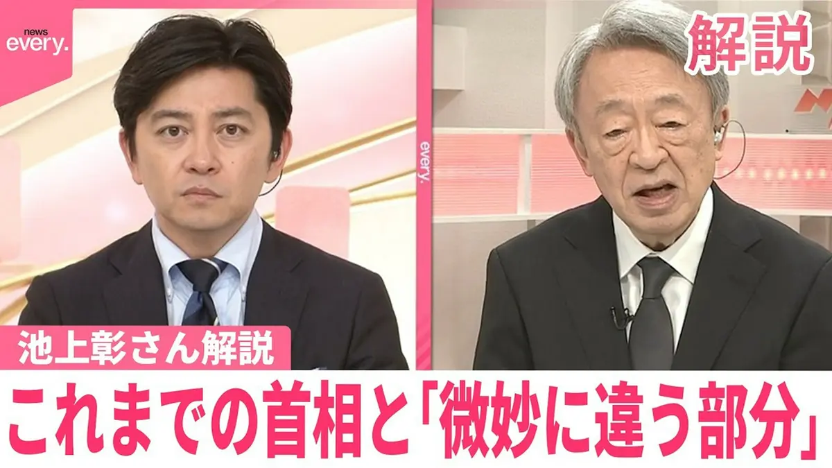 期間限定お値下げ！帯付き！激レア！早い者勝ち！　ニューヨーク駐在員事情 日テレNEWSセレクト 8月6日(木)放送分 【池上彰さん解説】非核三原則
