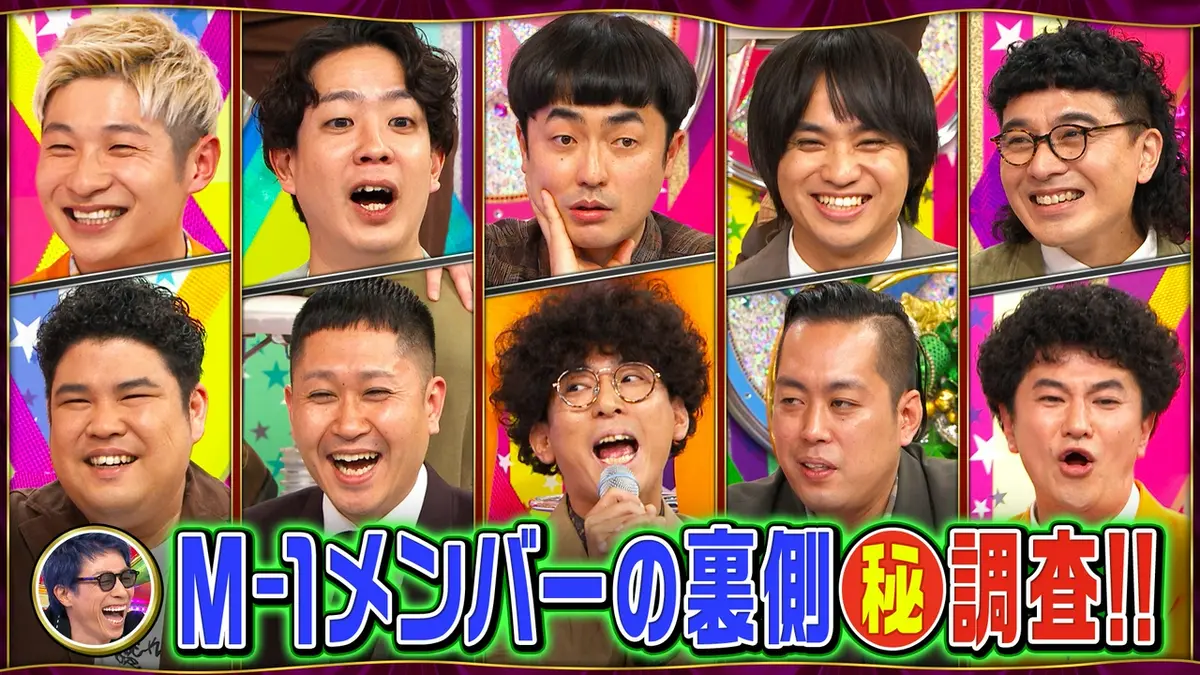 活動歴および当時の関連ビジュアル記録