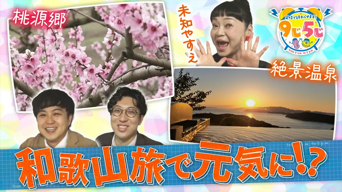 絶賛捨て活中ページ② LEADS TO THE OCEAN 海につづくプロジェクト」開始のお知らせ