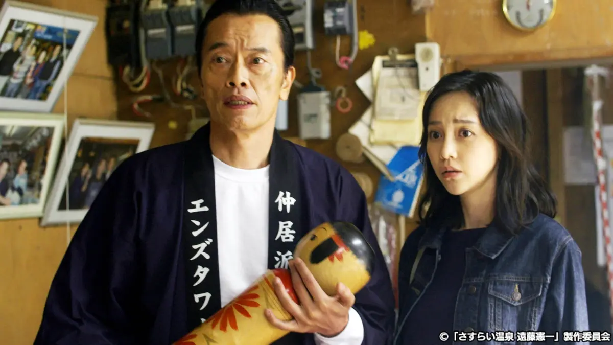 さすらい温泉♨遠藤憲一 2019年放送 第十湯 銀山温泉～父と娘の