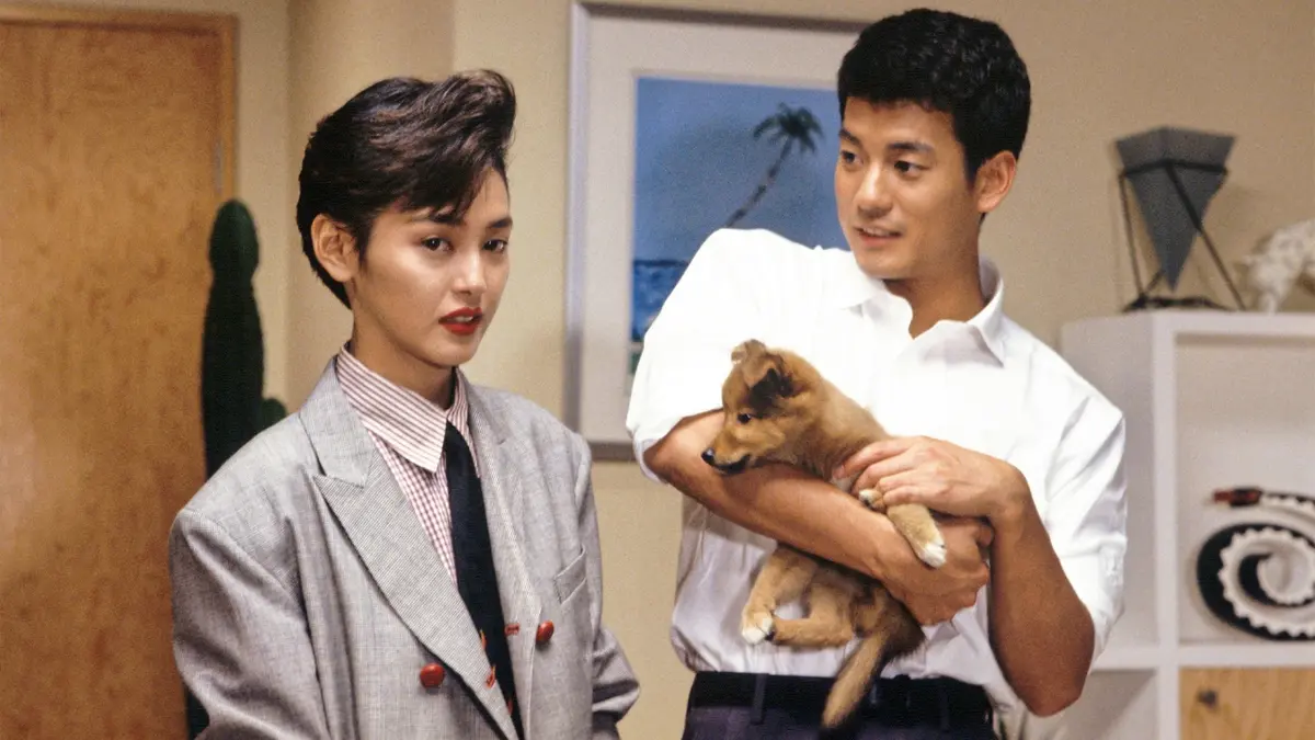 ホームワーク 1992年放送 第1回「出会ってしまった」｜ドラマ｜見逃し 