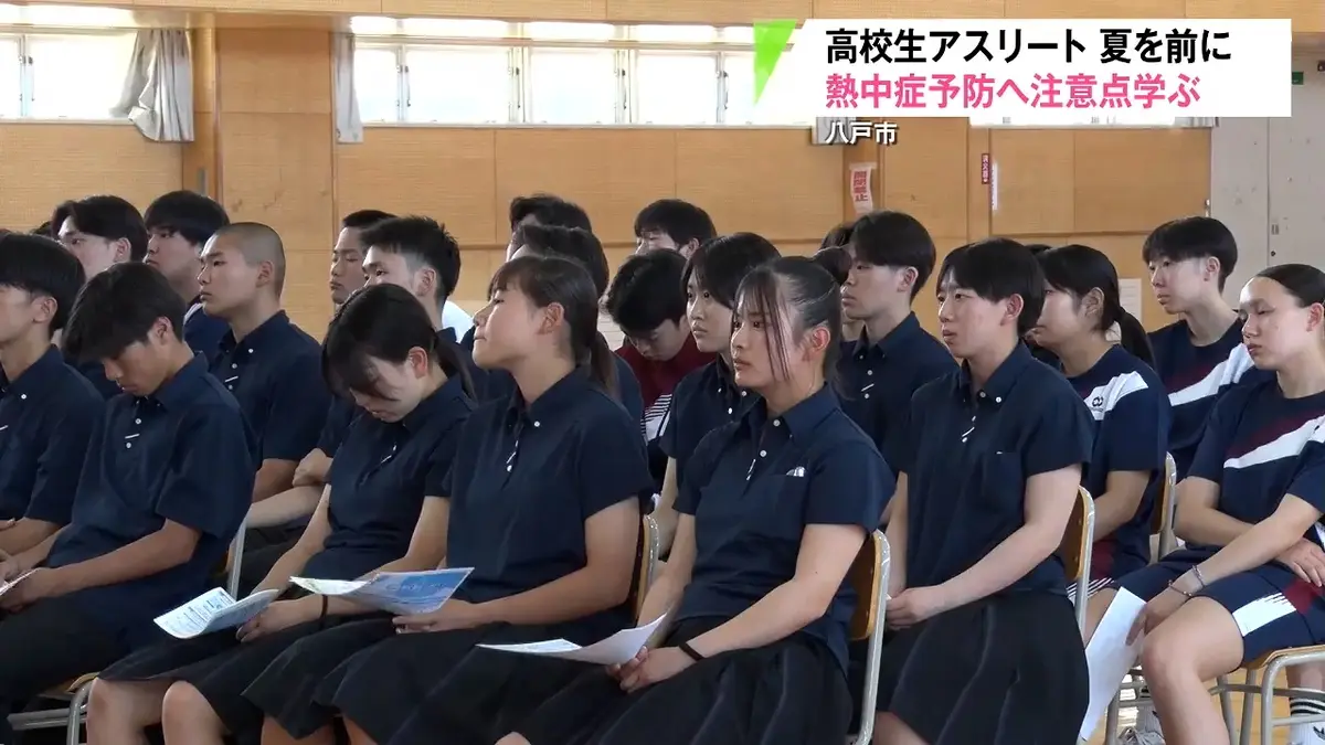 日テレNEWS NNN 6月3日(水) 17:46 八戸学院光星高校で熱中症の予防法や