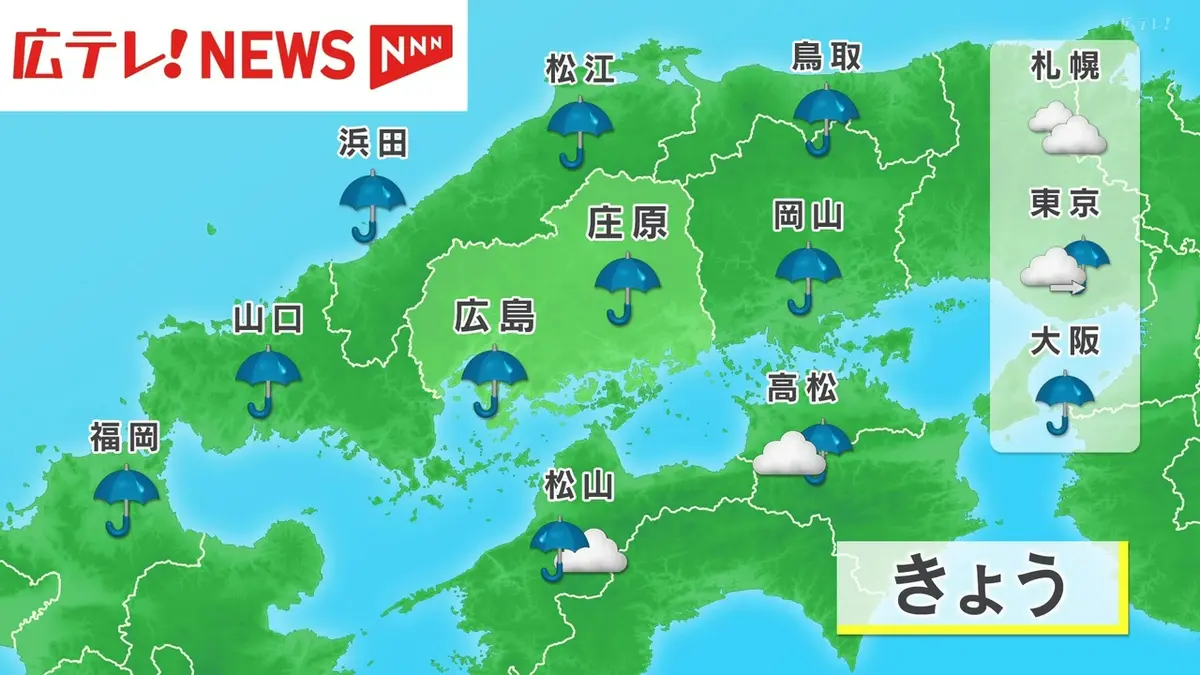 日テレNEWS NNN 6月20日(土) 0:56 20日は断続的に雨・広島（20日午前0