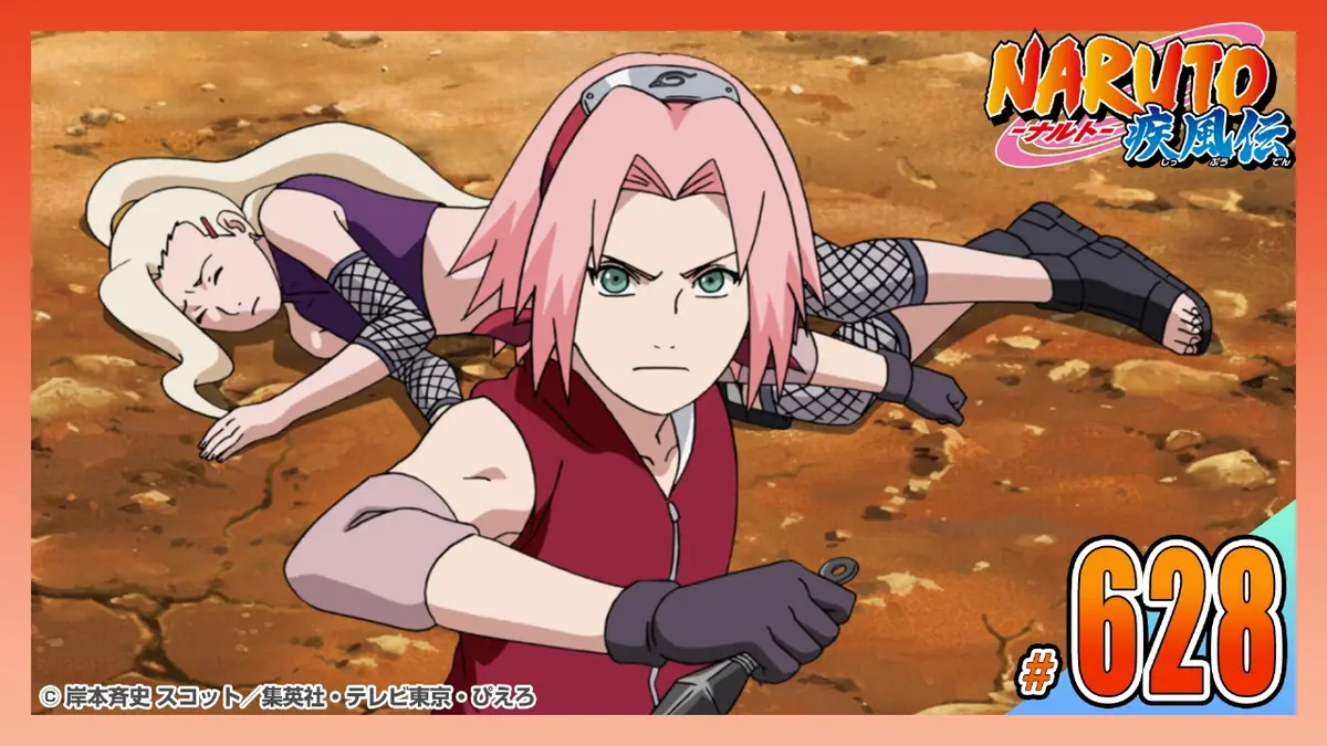 NARUTO-ナルト- 疾風伝 2015年放送 第六百二十八話 呪いの人形｜アニメ 