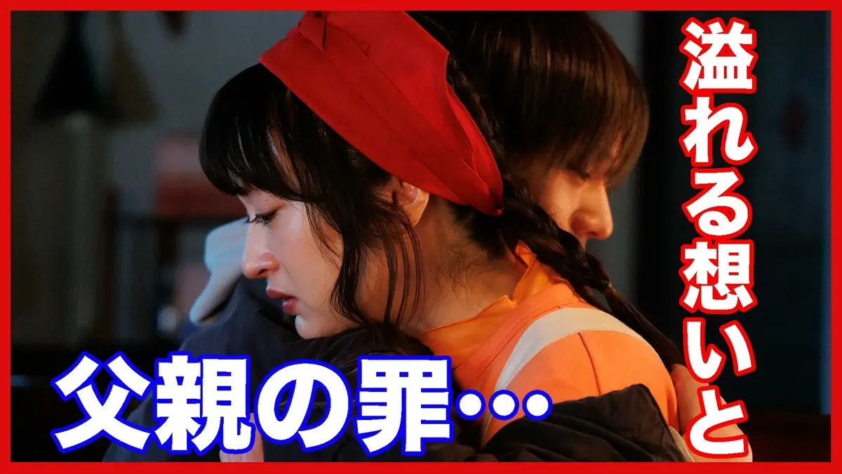 厨房のありす 2024年放送 #6 ごめんなさい、好きです｜ドラマ｜見逃し