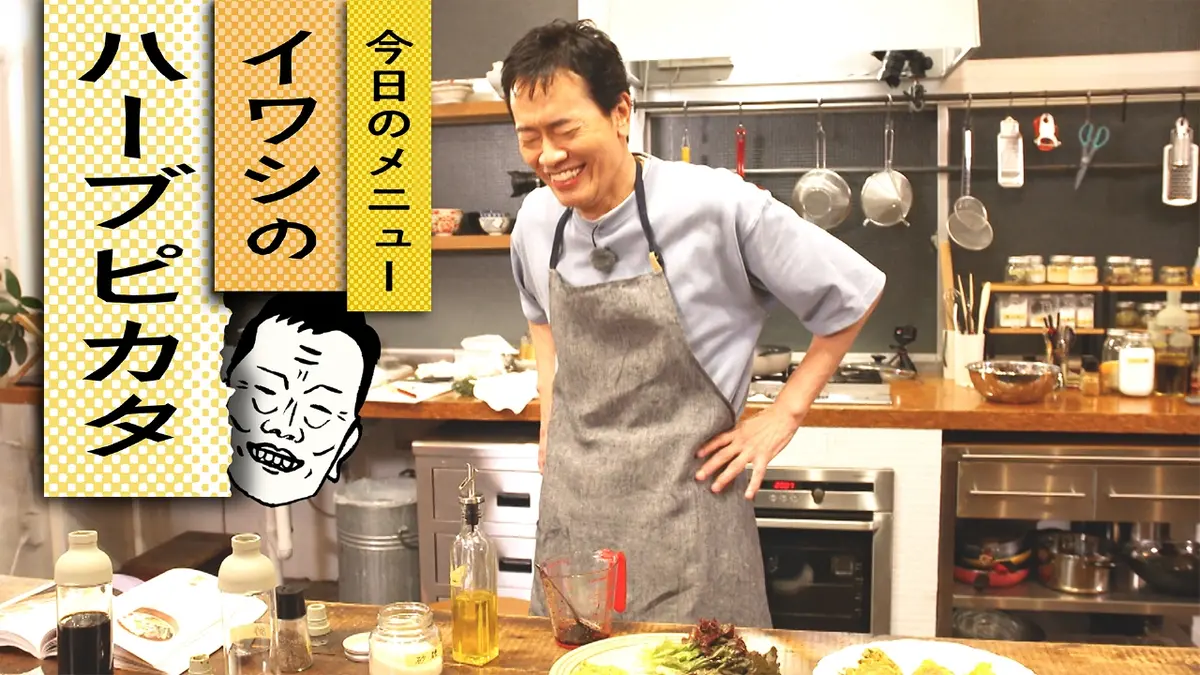 きっちりおじさんのてんやわんやクッキング 10月27日(月)放送分 自炊27