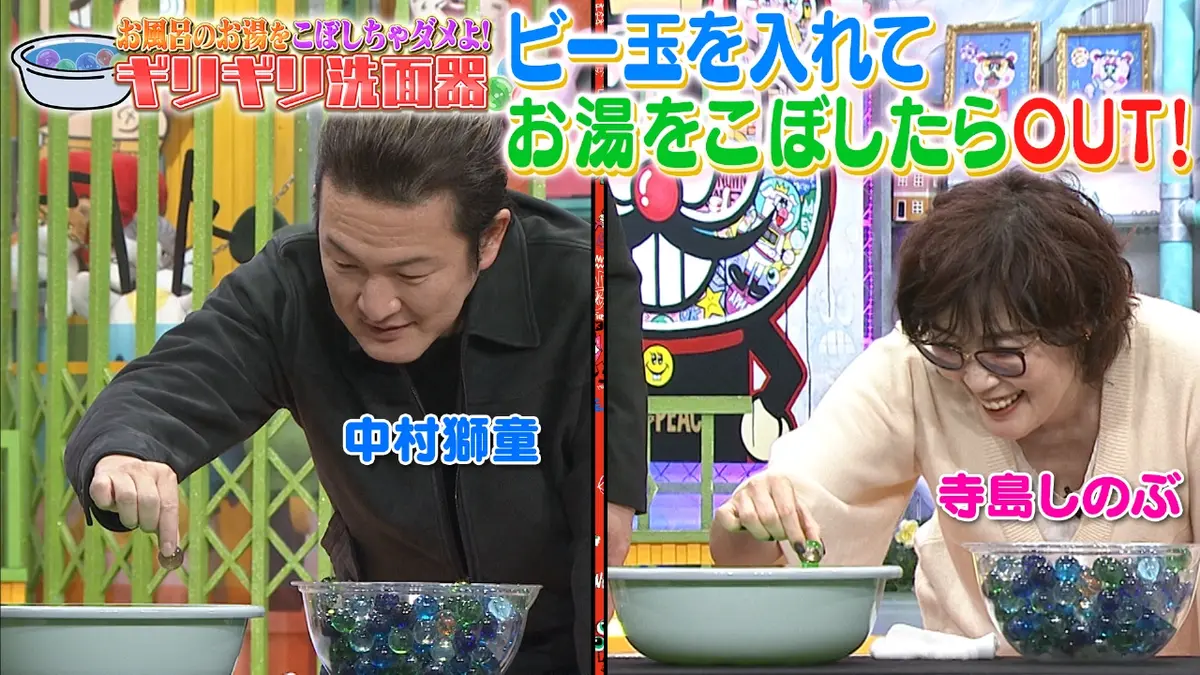 ぽかぽか 11月25日(火)放送分 火曜（3）洗面器の湯をこぼさずビー玉を