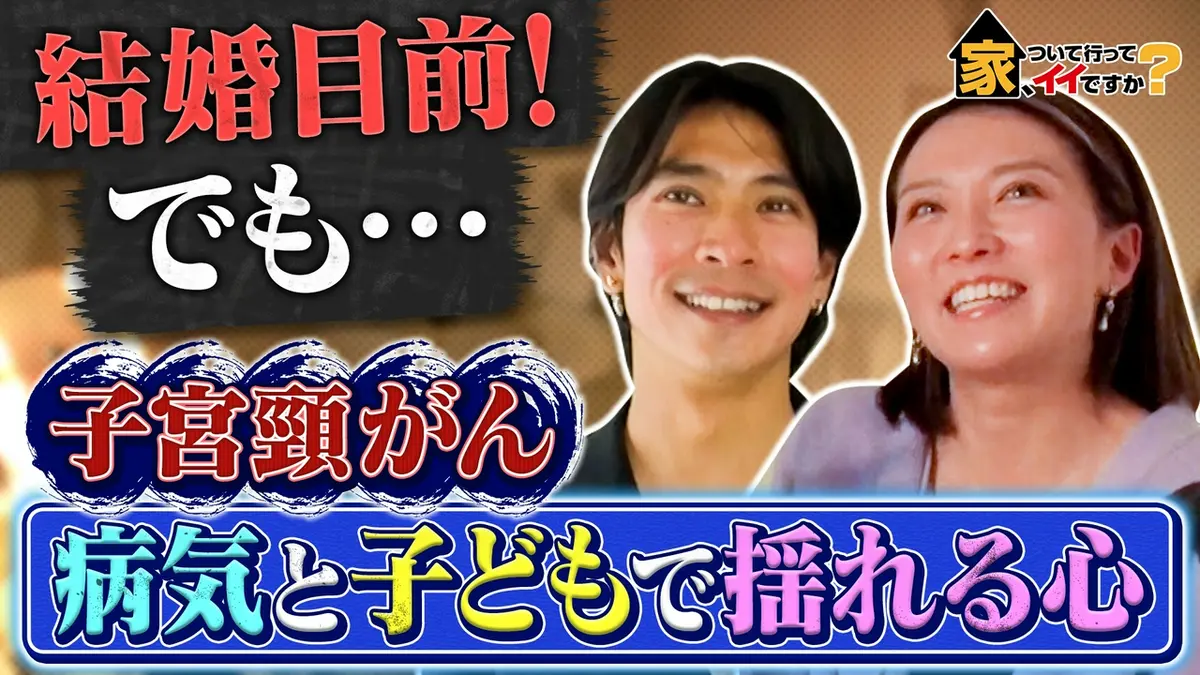 獄中 結婚