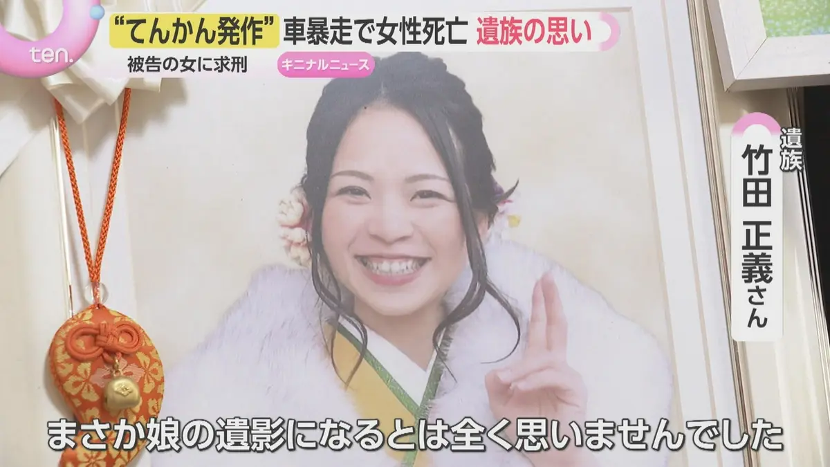 当時のメディア報道・掲載写真