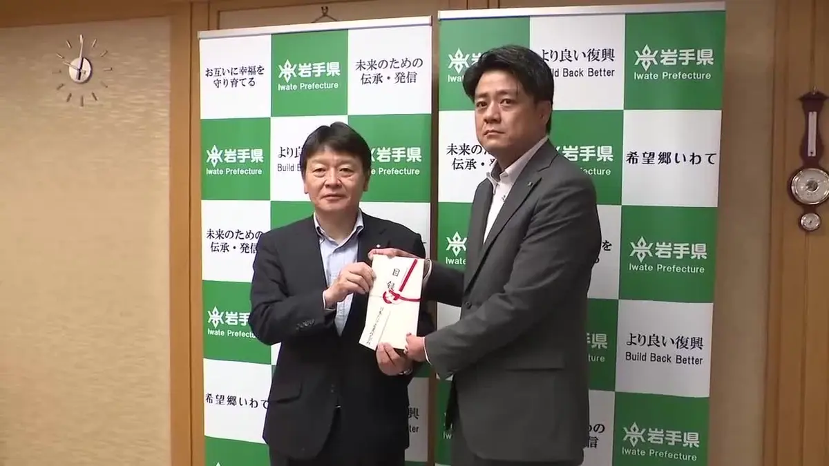 日テレNEWS NNN 6月18日(木) 12:22 「大槌町の山林火災の復旧・復興に