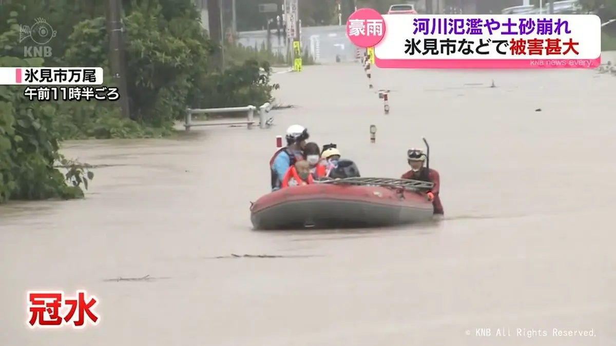 CGIL news bulletin 第3号から28号まで(欠あり) 日テレNEWS NNN 8月27日(木) 22:20 【記録的豪雨ドキュメント