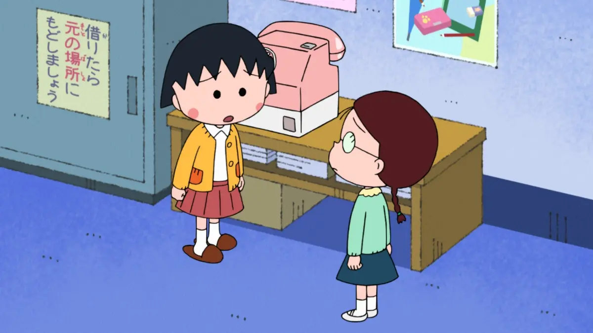 ちびまる子ちゃん 1月18日(日)放送分 第1515話 『まる子、上履きを