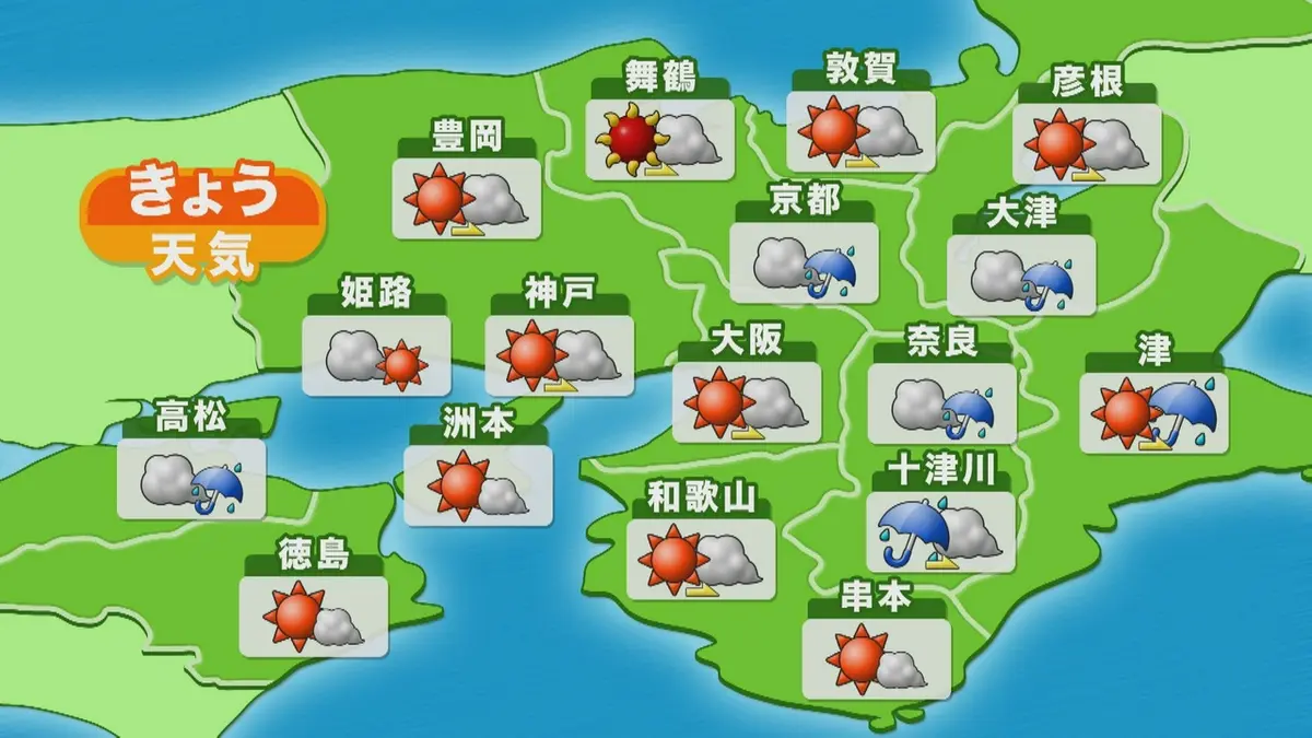 日テレNEWS NNN 8月14日(金) 12:29 【近畿の天気】14日（金）昼 大阪は