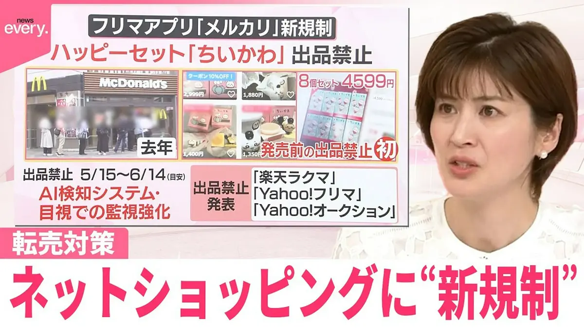 日テレNEWSセレクト 5月8日(金)放送分 【なるほどッ！】ネット