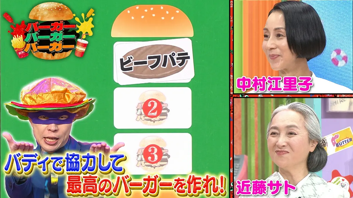 ぽかぽか 7月8日(水)放送分 水曜（3）同期アナペアが作るバーガーのお