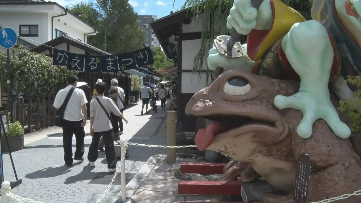 溢れかえる岸辺 ONS 日 2枚 日テレNEWS NNN 6月21日(日) 12:10 カエルファンの聖地でかえるまつり
