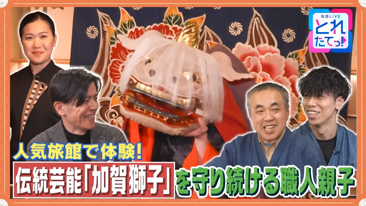 モノづくりの源場～なくしたくないニッポン 2月20日(金)放送分