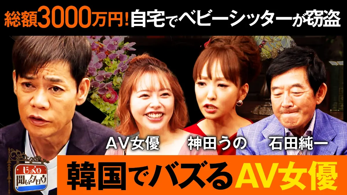 不倫 av 女優