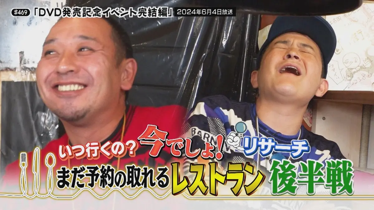 いろはに千鳥 DVD 40点セット ケースなし 【公式通販】