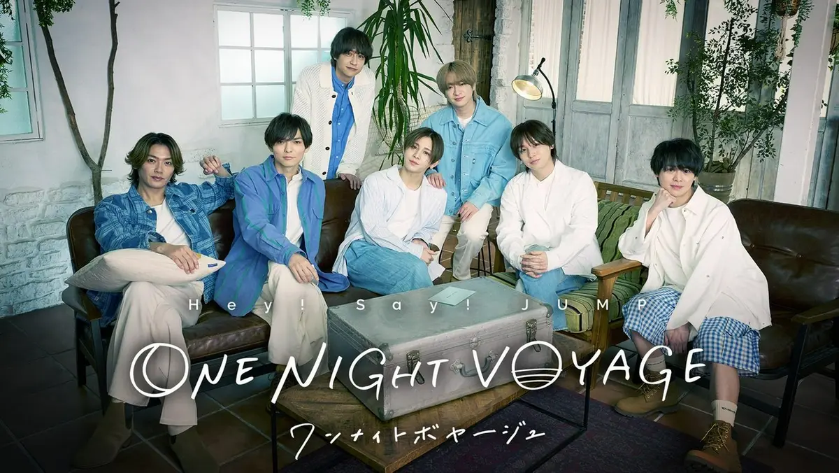 Hey! Say! JUMP ONE NIGHT VOYAGE 【予告】Hey! Say! JUMP ONE NIGHT