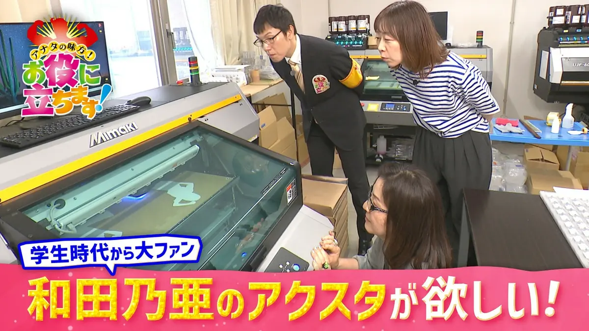 かんさい情報ネットten.「お役にたちます」 6月18日(木)放送分 学生