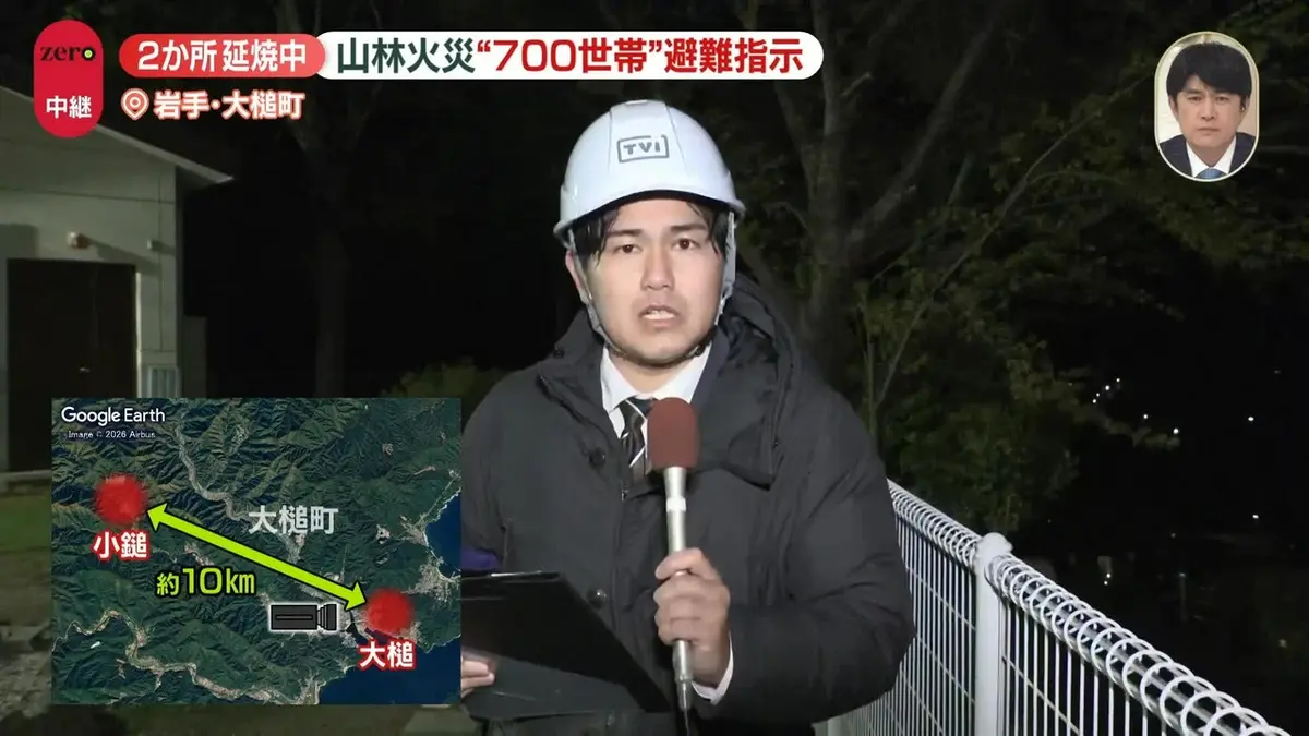 日テレNEWS NNN 4月22日(水) 23:58 【中継】岩手・大槌町で山林火災 2
