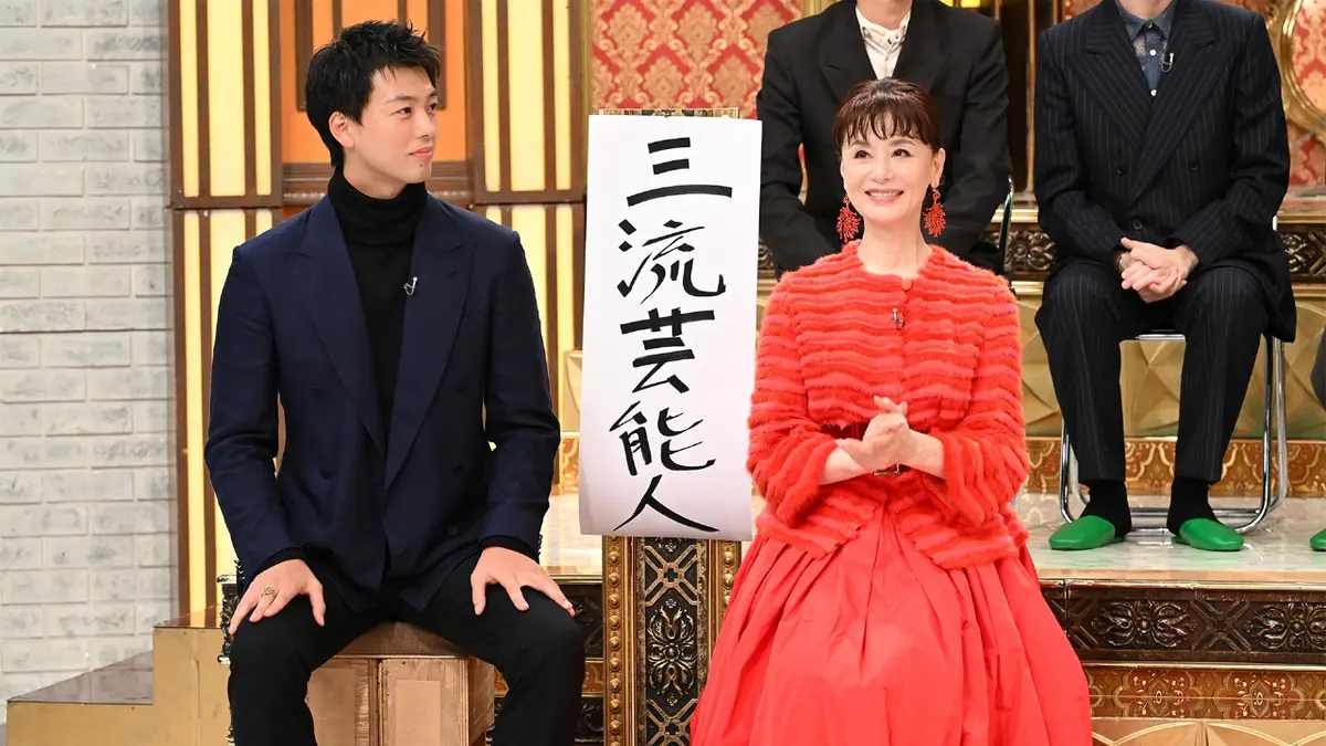 芸能人格付けチェック！2026お正月スペシャル 1月1日(木)放送分