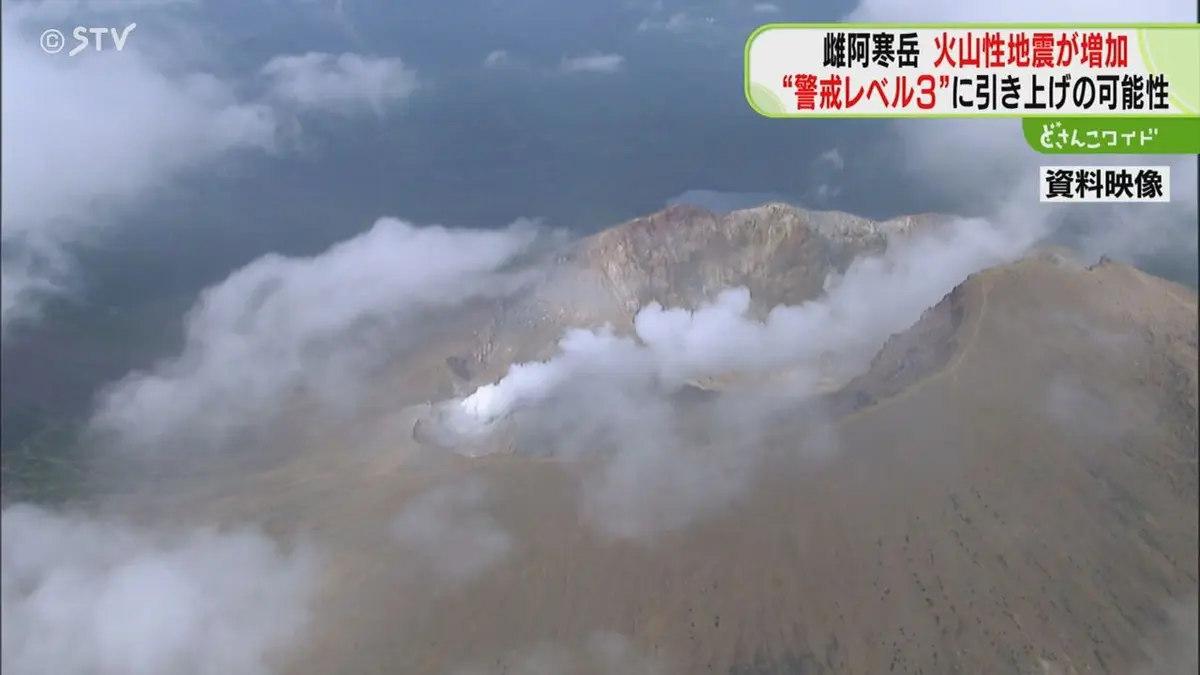 日テレNEWS NNN 5月13日(水) 16:01 火山性地震が増加…噴火警戒レベル3