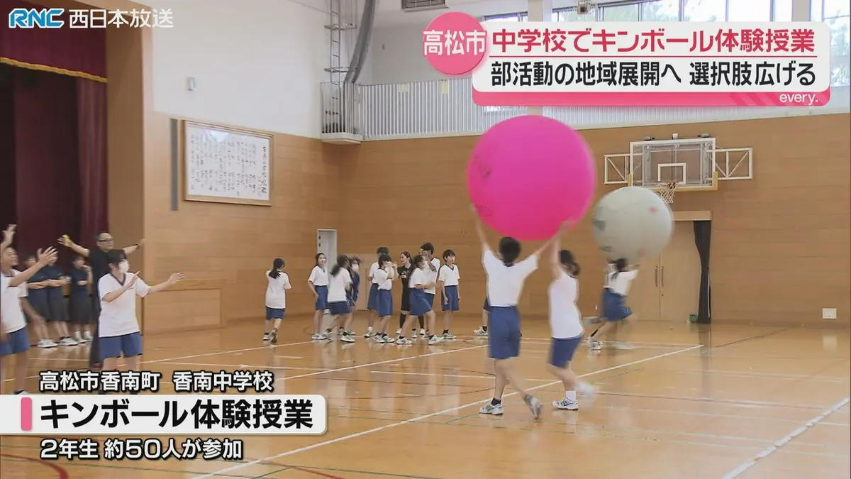 日テレNEWS NNN 6月22日(月) 16:42 「部活動地域展開」見据え ニュー
