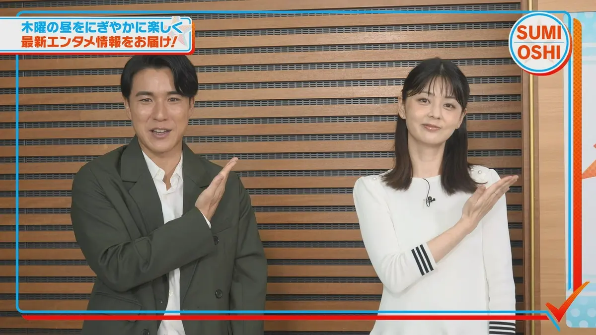 佐藤水香