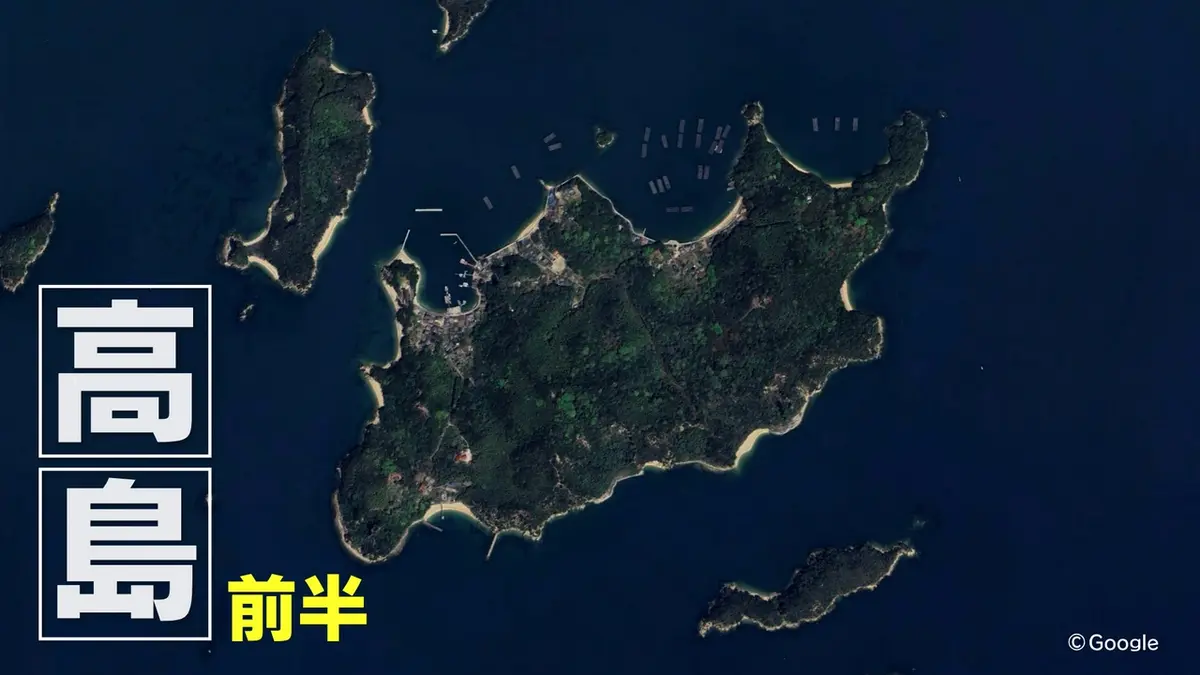 撮れ高できるまで帰シマせん！ 4月26日(日)放送分 高島 前半