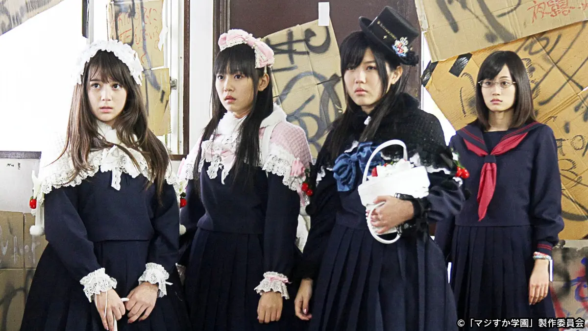 マジすか学園5 1・2話　台本 マジすか学園5 1・2話台本