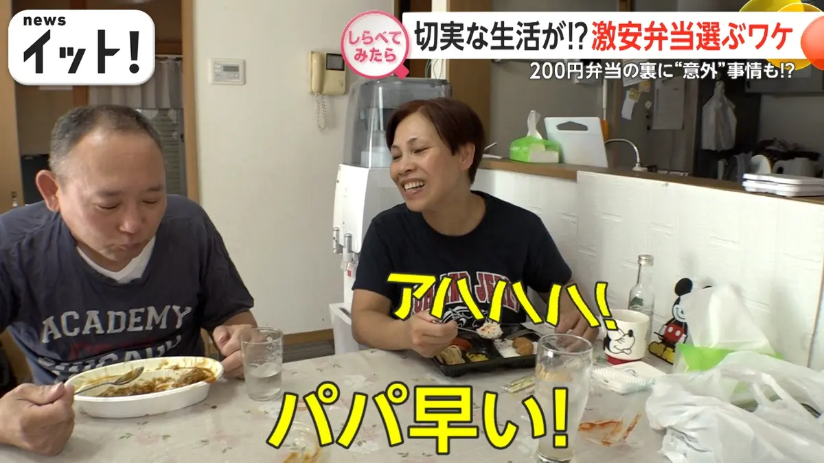 DVD『Food Matters/～食があなた自身を支えている事実』 ドキュメンタリー映画『フードマタース/～食に隠された秘密