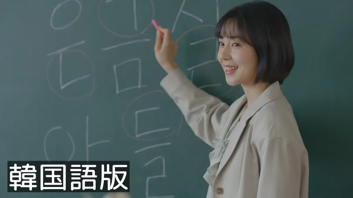 チンチャ 韓国 語