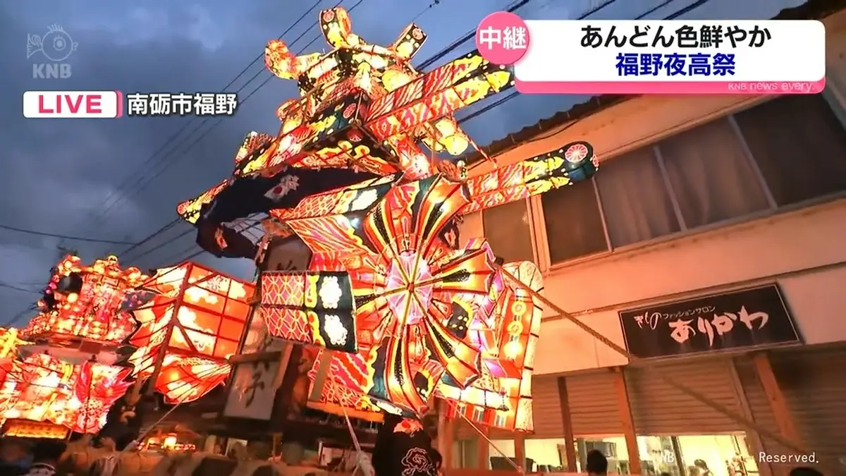 日テレNEWS NNN 5月1日(金) 20:39 【中継】日が沈み灯るあんどん 福野